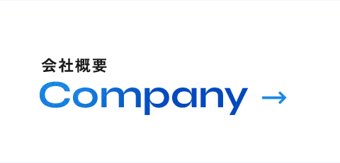 bnrhalf_company