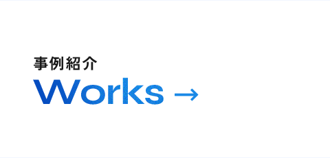 bnrhalf_works