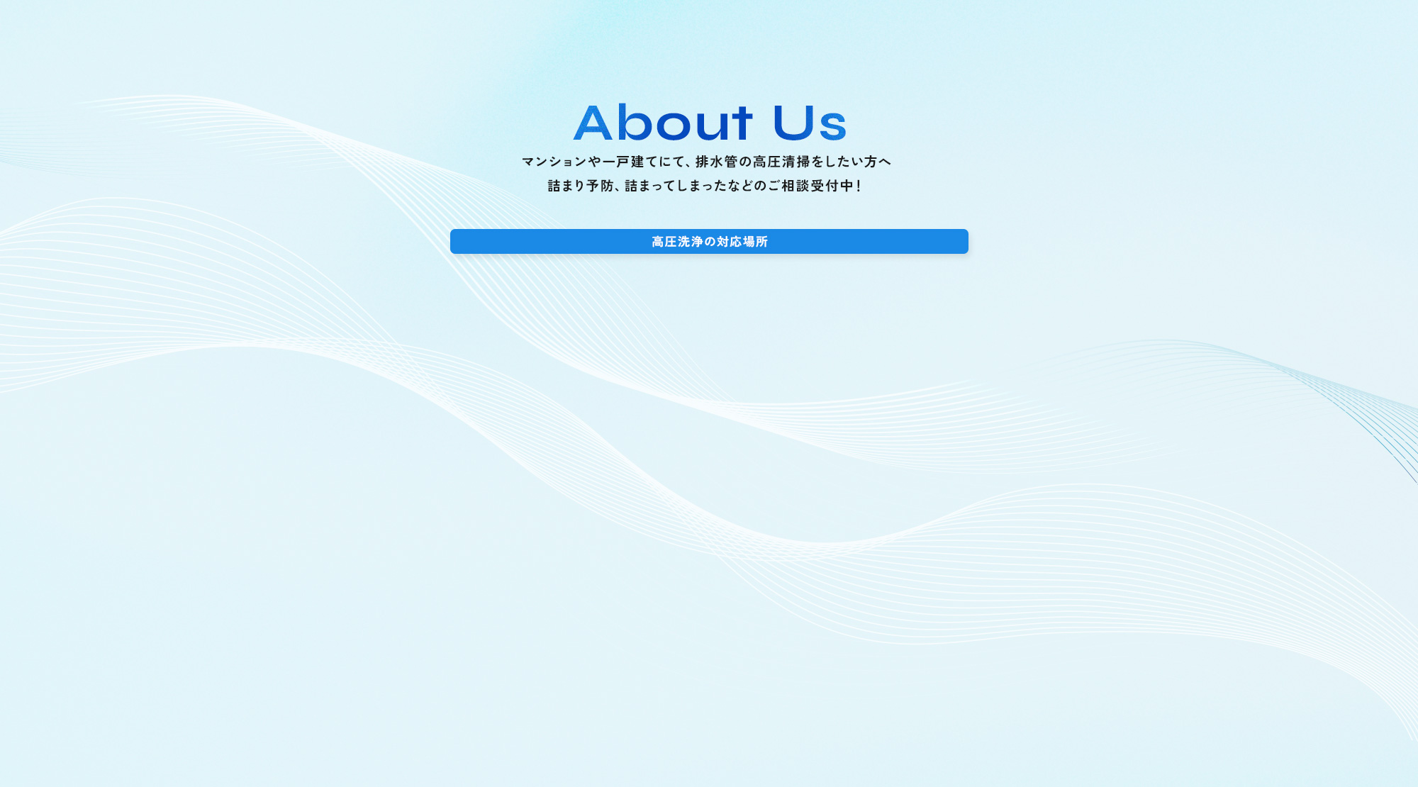secondmain_bg01