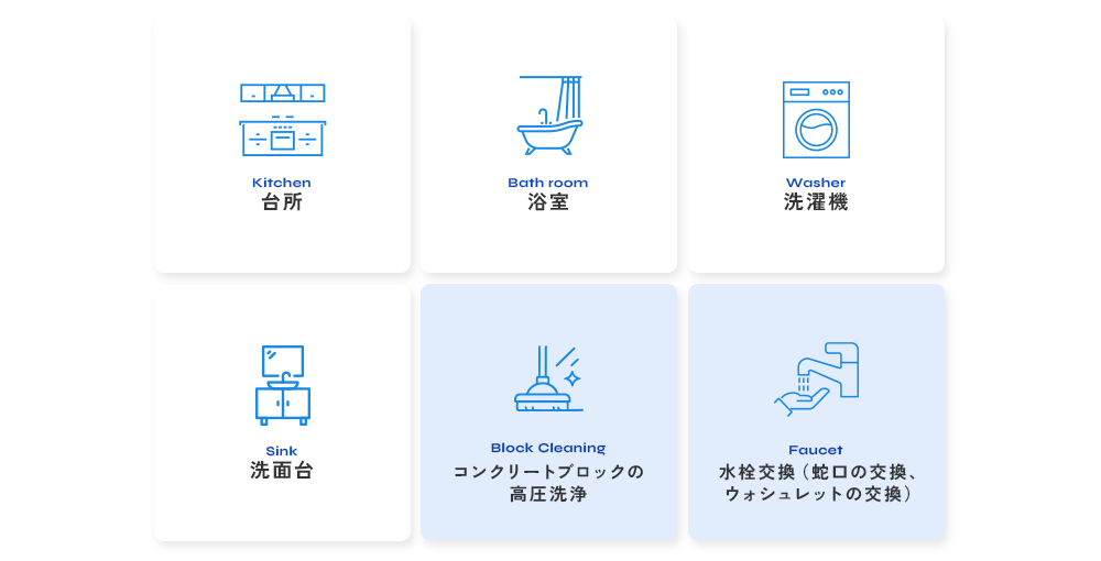 secondmain_bg02