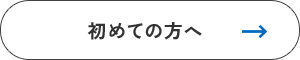 secondmain_btn_off